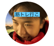 772574190