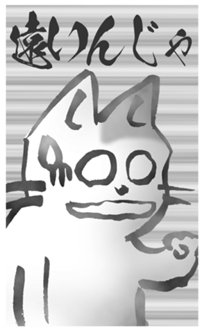 772598923
