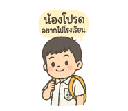 772603850