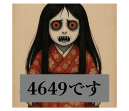 772639054