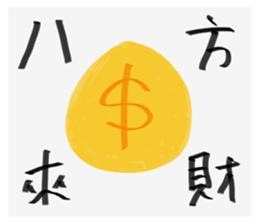 772673420