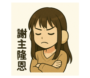 772680811