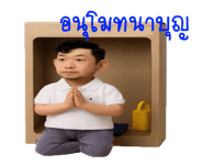 772708234