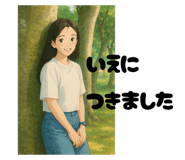 772737977