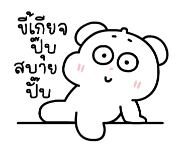 ลายที่ 5