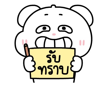 ลายที่ 9