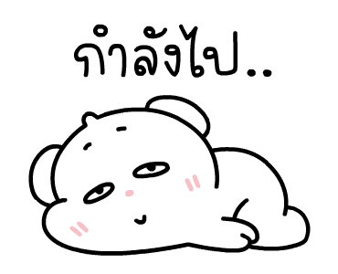 ลายที่ 11