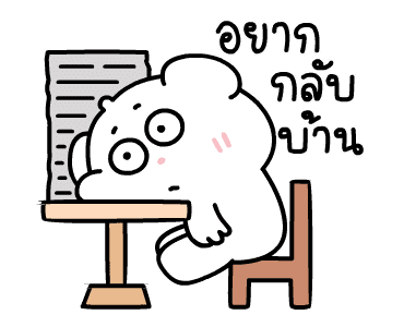 ลายที่ 19