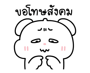 ลายที่ 39