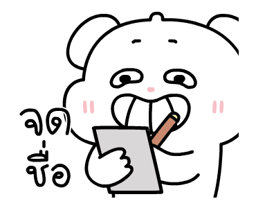 ลายที่ 43