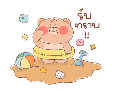 ลายที่ 1