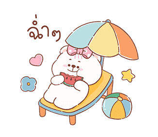 ลายที่ 13