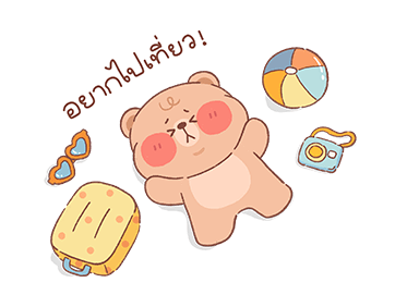 ลายที่ 17