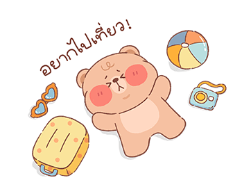 ออนนี่ แบร์ - หน้าร้อน น่ารัก รูปที่ 9