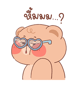 ออนนี่ แบร์ - หน้าร้อน น่ารัก รูปที่ 10
