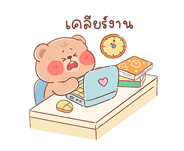 ลายที่ 21