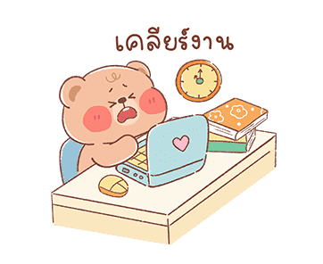 ออนนี่ แบร์ - หน้าร้อน น่ารัก รูปที่ 11