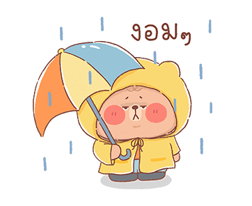 ลายที่ 23