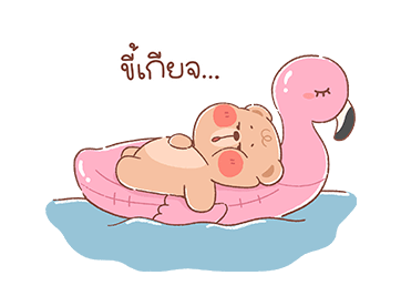 ลายที่ 29