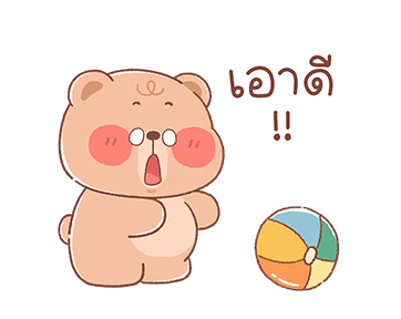 ลายที่ 33