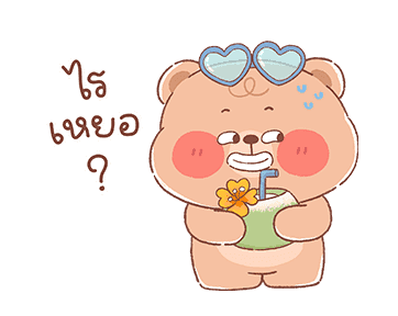 ลายที่ 35