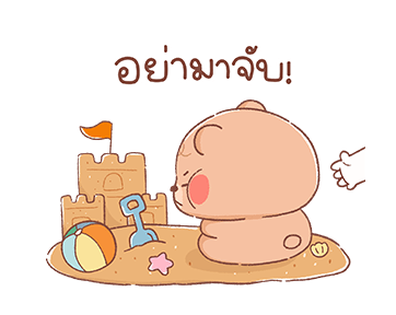 ลายที่ 37