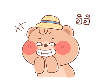 ลายที่ 43