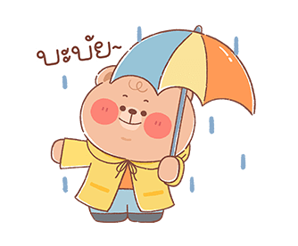 ลายที่ 47