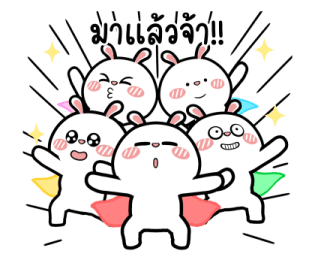 ต่ายไฮเปอร์ : เพื่อนเพื่อน 2 !! 4