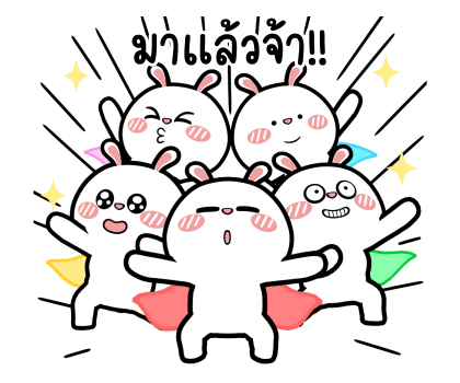 ต่ายไฮเปอร์ : เพื่อนเพื่อน 2 !! รูปที่ 4