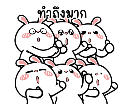 ต่ายไฮเปอร์ : เพื่อนเพื่อน 2 !! รูปที่ 6