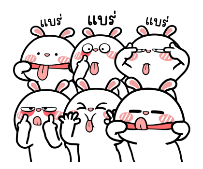 ลายที่ 17