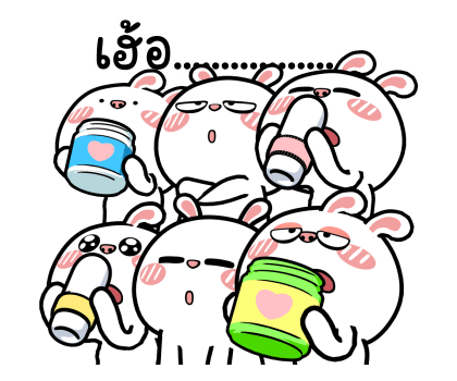 ต่ายไฮเปอร์ : เพื่อนเพื่อน 2 !! รูปที่ 10