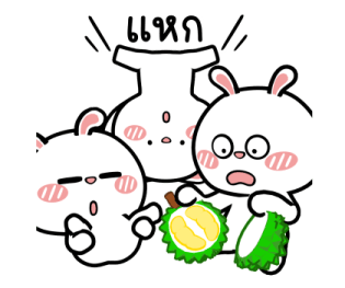 ต่ายไฮเปอร์ : เพื่อนเพื่อน 2 !! 11