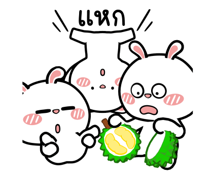 ต่ายไฮเปอร์ : เพื่อนเพื่อน 2 !! รูปที่ 11