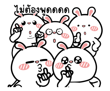 ต่ายไฮเปอร์ : เพื่อนเพื่อน 2 !! รูปที่ 15