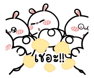 ต่ายไฮเปอร์ : เพื่อนเพื่อน 2 !! 19