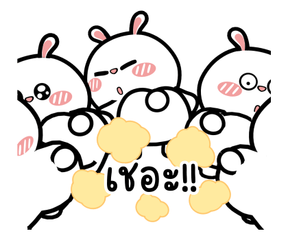 ต่ายไฮเปอร์ : เพื่อนเพื่อน 2 !! รูปที่ 19