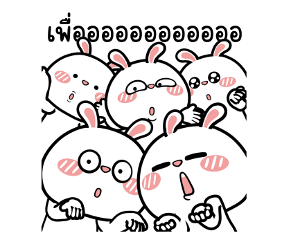 ลายที่ 39