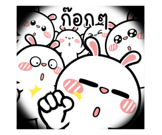 ต่ายไฮเปอร์ : เพื่อนเพื่อน 2 !! 21