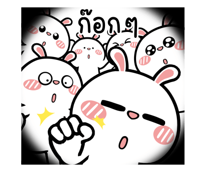 ต่ายไฮเปอร์ : เพื่อนเพื่อน 2 !! รูปที่ 21