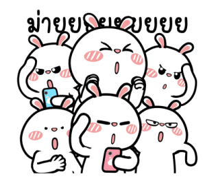 ต่ายไฮเปอร์ : เพื่อนเพื่อน 2 !! 22