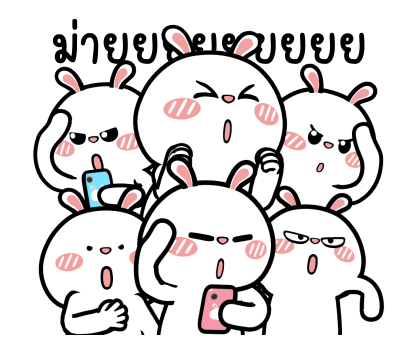 ต่ายไฮเปอร์ : เพื่อนเพื่อน 2 !! รูปที่ 22