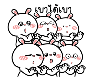 ต่ายไฮเปอร์ : เพื่อนเพื่อน 2 !! 23