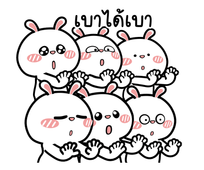 ต่ายไฮเปอร์ : เพื่อนเพื่อน 2 !! รูปที่ 23