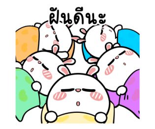 ต่ายไฮเปอร์ : เพื่อนเพื่อน 2 !! 24