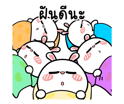 ต่ายไฮเปอร์ : เพื่อนเพื่อน 2 !! รูปที่ 24