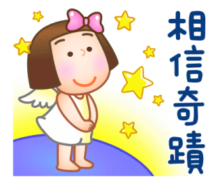 Sunny Pli - Full of love and gratitude. รูปที่ 9
