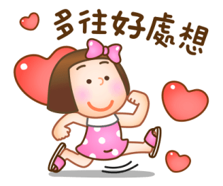 Sunny Pli - Full of love and gratitude. รูปที่ 17