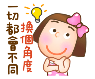 Sunny Pli - Full of love and gratitude. รูปที่ 18